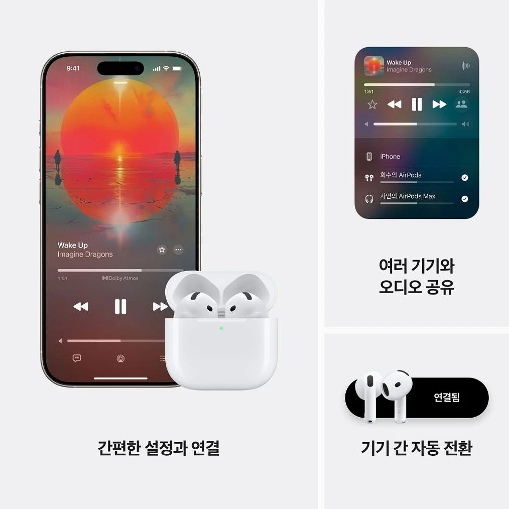 애플 에어팟 4 액티브 노이즈 캔슬링 무선 이어폰 상세 이미지 2