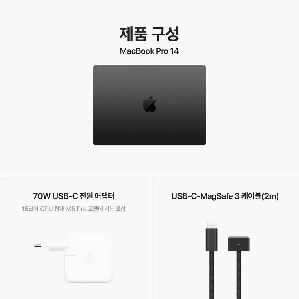 애플 맥북프로 14 M5 Pro CPU 15코어 GPU 16코어 24GB, 2TB, 스페이스 블랙 상세 이미지 2