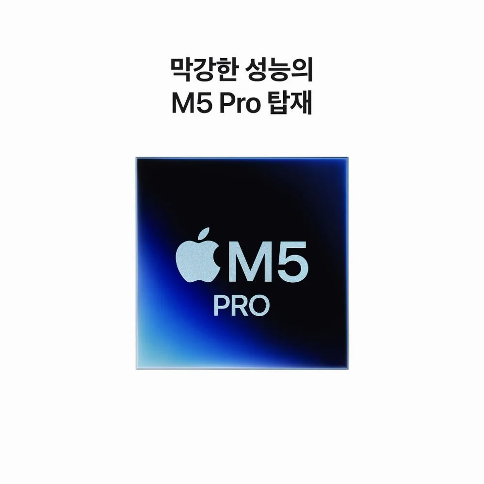 애플 맥북프로 14 M5 Pro CPU 15코어 GPU 16코어 24GB, 2TB, 스페이스 블랙 상세 이미지 8